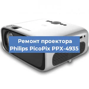 Замена системной платы на проекторе Philips PicoPix PPX-4935 в Новосибирске